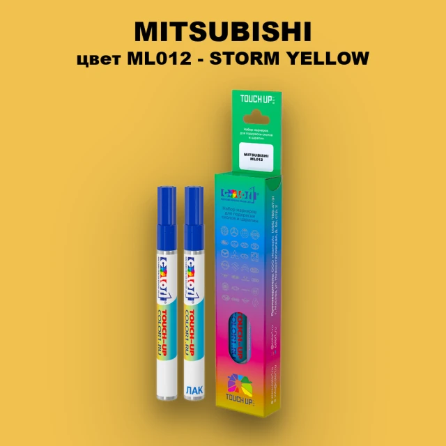 Карандаш-маркер с краской MITSUBISHI, цвет ML012 - STORM YELLOW