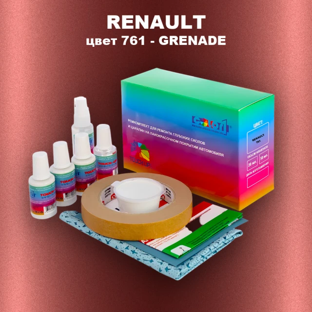 Ремкомплект для ремонта глубоких сколов и царапин RENAULT, цвет 761 - GRENADE