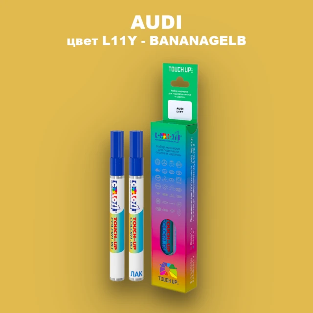 Маркер с краской AUDI, цвет L11Y - BANANAGELB