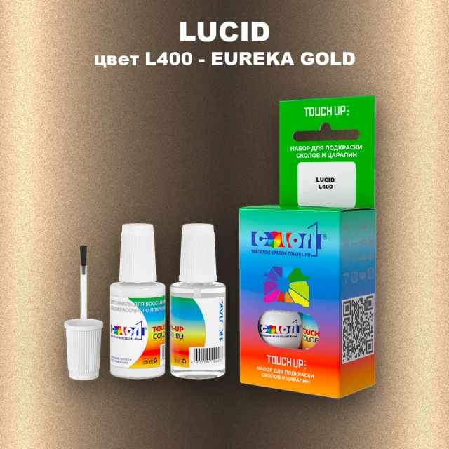 Краска для сколов во флаконе с кисточкой LUCID, цвет L400 - EUREKA GOLD