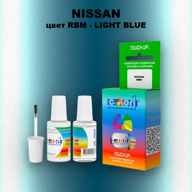 Краска для сколов во флаконе с кисточкой NISSAN, цвет RBM - LIGHT BLUE