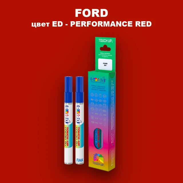 Маркер с краской FORD, цвет ED - PERFORMANCE RED