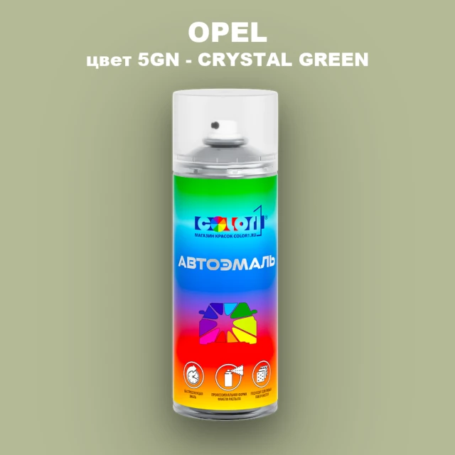 Аэрозольная краска OPEL, цвет 5GN - CRYSTAL GREEN