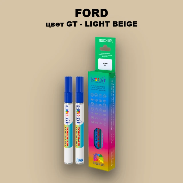 Маркер с краской FORD, цвет GT - LIGHT BEIGE