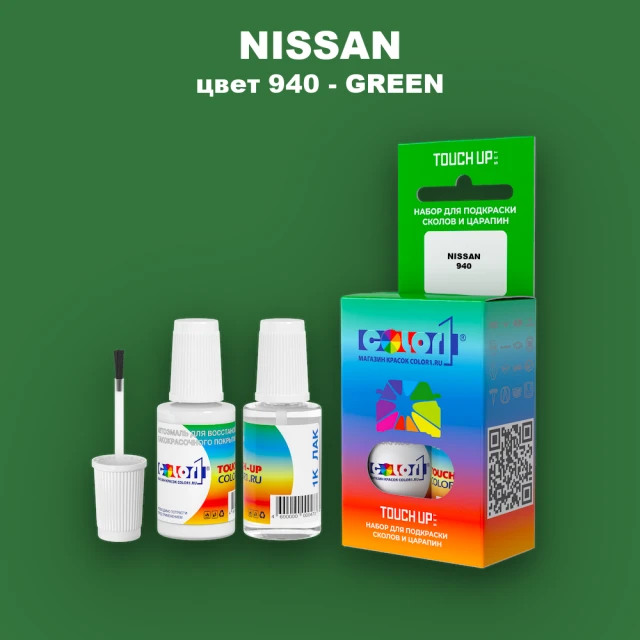 Краска для сколов во флаконе с кисточкой NISSAN, цвет 940 - GREEN