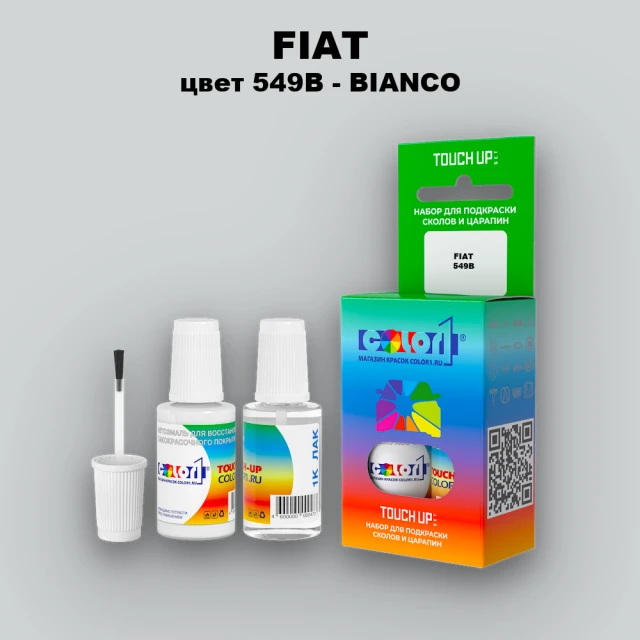 Краска для сколов во флаконе с кисточкой FIAT, цвет 549B - BIANCO