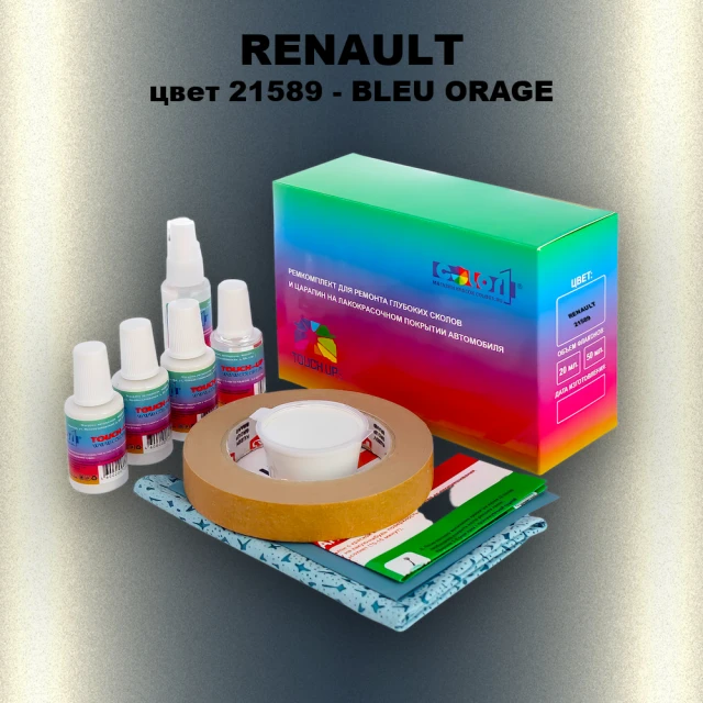 Ремкомплект для ремонта глубоких сколов и царапин RENAULT, цвет 21589 - BLEU ORAGE
