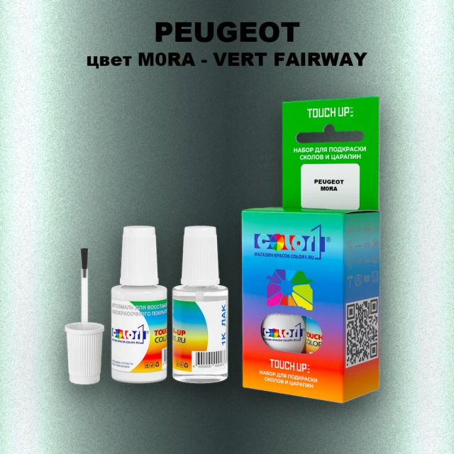 Краска для сколов во флаконе с кисточкой PEUGEOT, цвет M0RA - VERT FAIRWAY