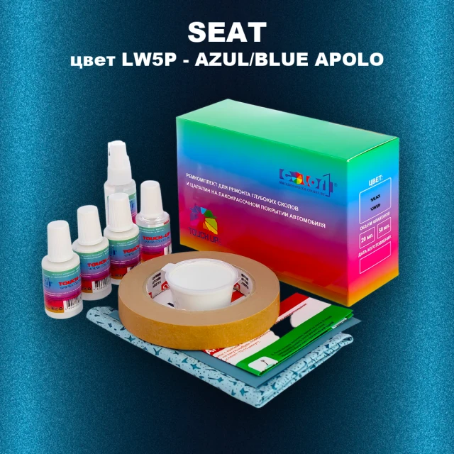 Ремкомплект для ремонта глубоких сколов и царапин SEAT, цвет LW5P - AZUL/BLUE APOLO