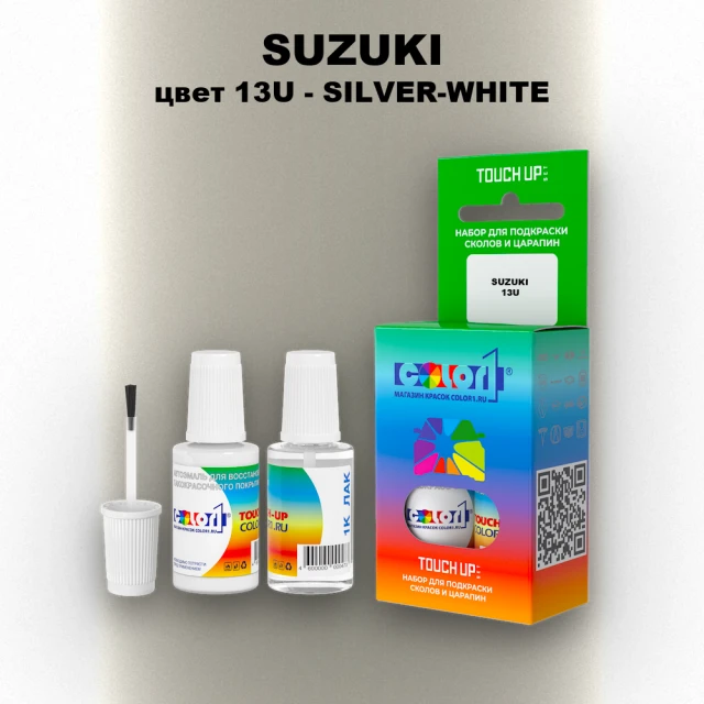 Краска для сколов во флаконе с кисточкой SUZUKI, цвет 13U - SILVER-WHITE