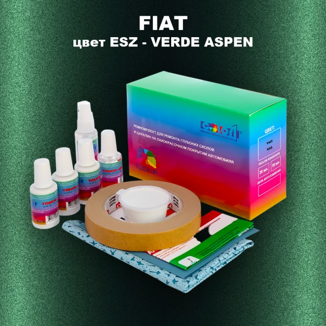 Ремкомплект для ремонта глубоких сколов и царапин FIAT, цвет ESZ - VERDE ASPEN
