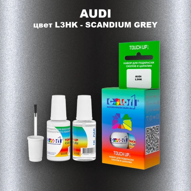 Краска для сколов во флаконе с кисточкой AUDI, цвет L3HK - SCANDIUM GREY