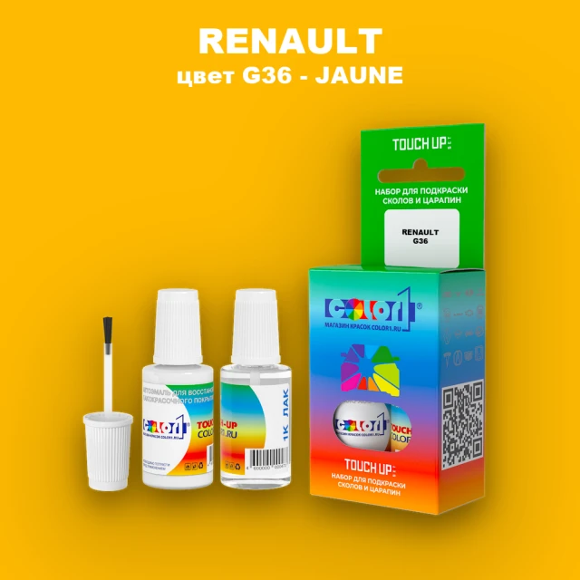 Краска для сколов во флаконе с кисточкой RENAULT, цвет G36 - JAUNE