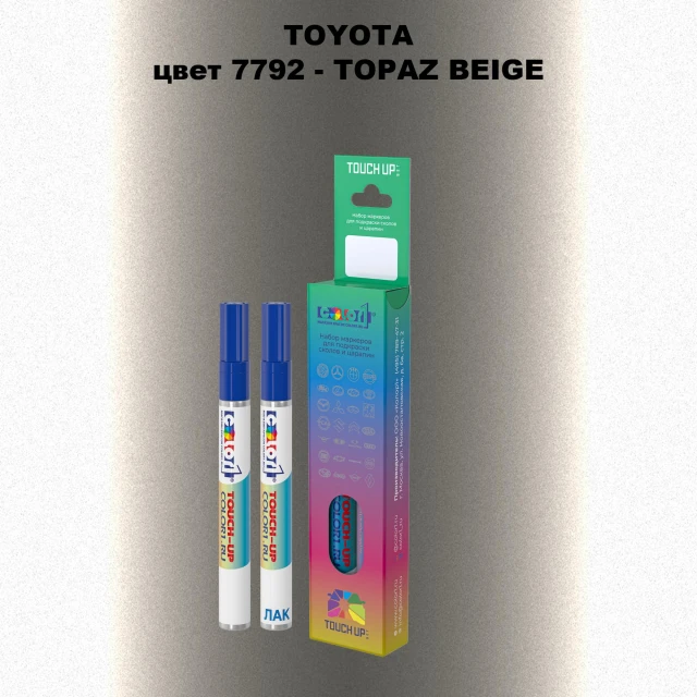Карандаш-маркер с краской TOYOTA, цвет 7792 - TOPAZ BEIGE