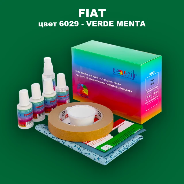 Ремкомплект для ремонта глубоких сколов и царапин FIAT, цвет 6029 - VERDE MENTA