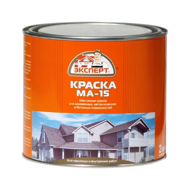 КРАСКА МА 15 ЭКСПЕРТ – Масляная краска для окраски деревянных, металлических и бетонных поверхностей