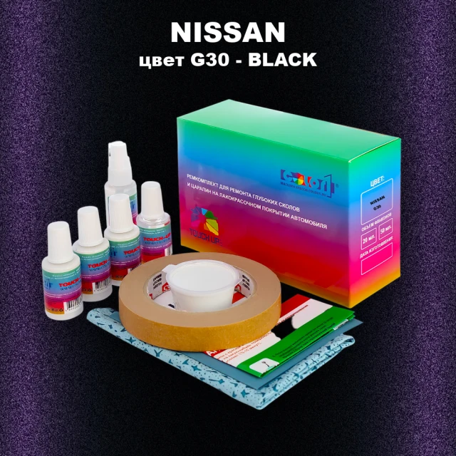 Ремкомплект для ремонта глубоких сколов и царапин NISSAN, цвет G30 - BLACK
