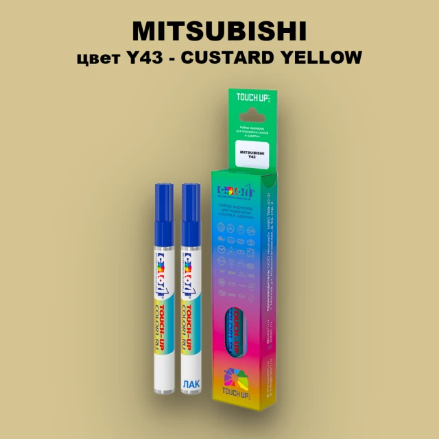 Карандаш-маркер с краской MITSUBISHI, цвет Y43 - CUSTARD YELLOW
