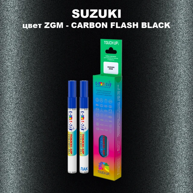 Карандаш-маркер с краской SUZUKI, цвет ZGM - CARBON FLASH BLACK