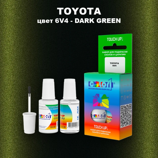 Краска для сколов во флаконе с кисточкой TOYOTA, цвет 6V4 - DARK GREEN