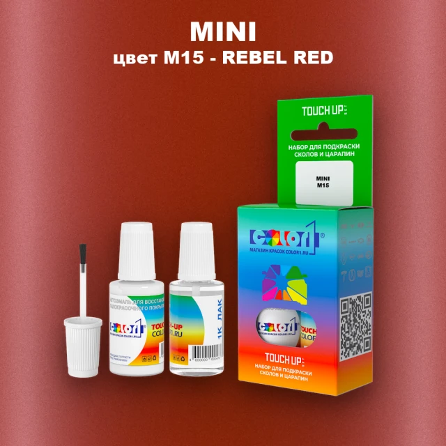 Краска для сколов во флаконе с кисточкой MINI, цвет M15 - REBEL RED