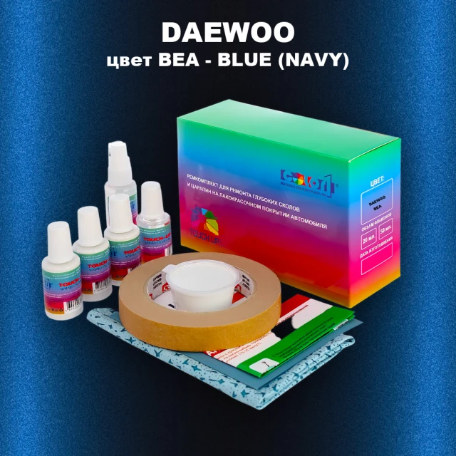Ремкомплект для ремонта глубоких сколов и царапин DAEWOO, цвет BEA - BLUE (NAVY)
