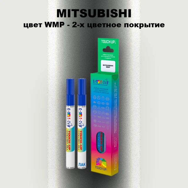 Карандаш-маркер с краской MITSUBISHI, цвет WMP - 2-х цветное покрытие