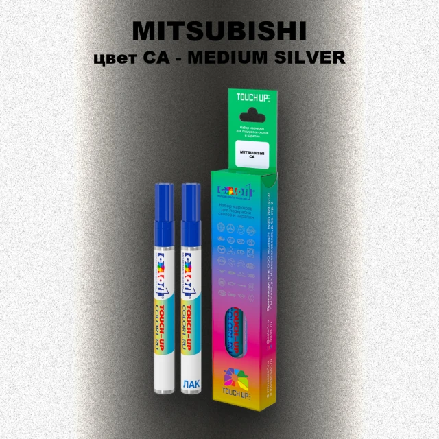Карандаш-маркер с краской MITSUBISHI, цвет CA - MEDIUM SILVER