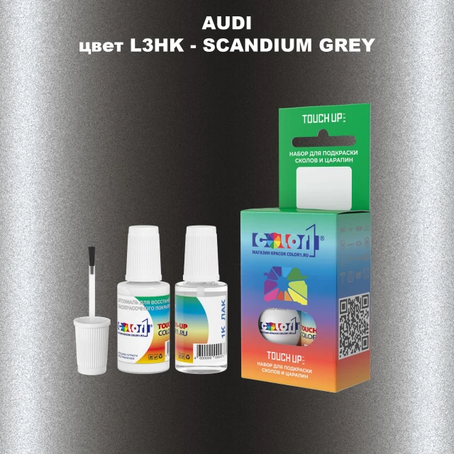 Краска для сколов во флаконе с кисточкой AUDI, цвет L3HK - SCANDUM GREY