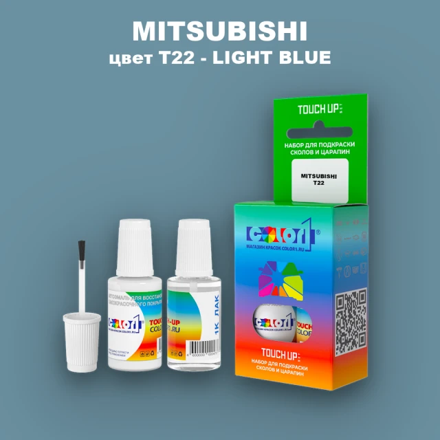 Краска для сколов во флаконе с кисточкой MITSUBISHI, цвет T22 - LIGHT BLUE