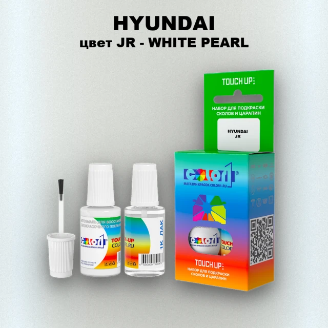 Краска для сколов во флаконе с кисточкой HYUNDAI, цвет JR - WHITE PEARL