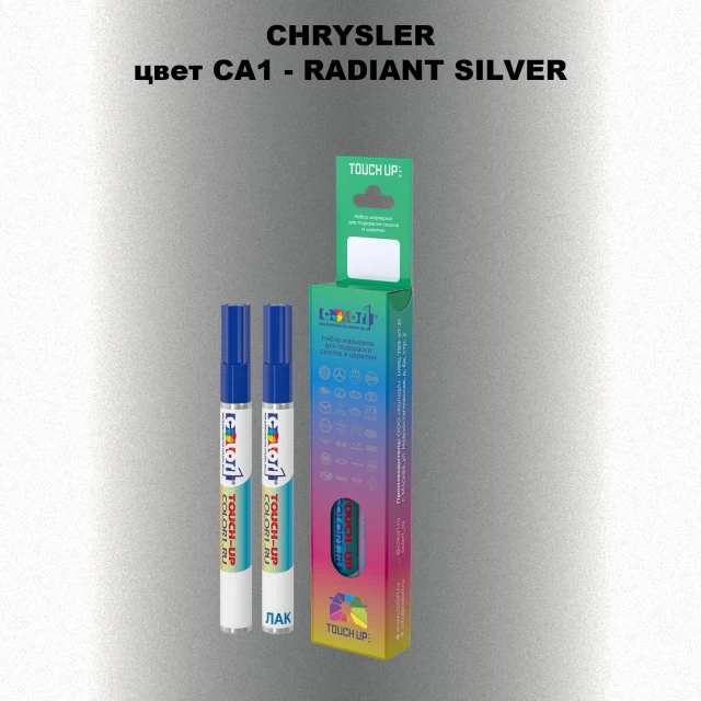 Маркер с краской CHRYSLER, цвет CA1 - RADIANT SILVER