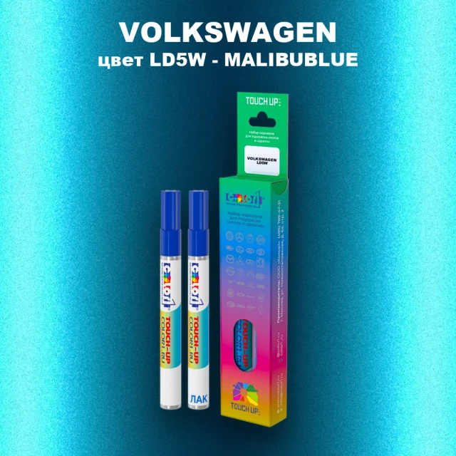 Карандаш-маркер с краской VOLKSWAGEN, цвет LD5W - MALIBUBLUE