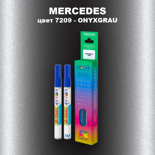 Карандаш-маркер с краской MERCEDES, цвет 7209 - ONYXGRAU MICA (1)(M)