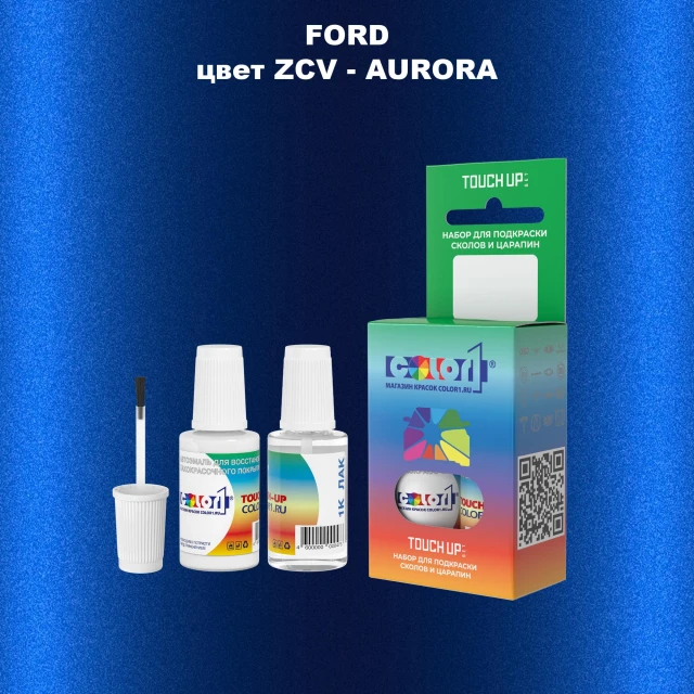 Краска для сколов во флаконе с кисточкой FORD, цвет ZCV - AURORA