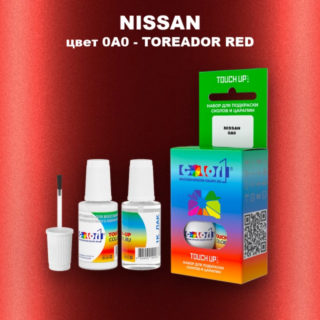 Краска для сколов во флаконе с кисточкой NISSAN, цвет 0A0 - TOREADOR RED
