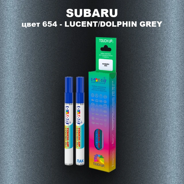 Маркер с краской SUBARU, цвет 654 - LUCENT/DOLPHIN GREY