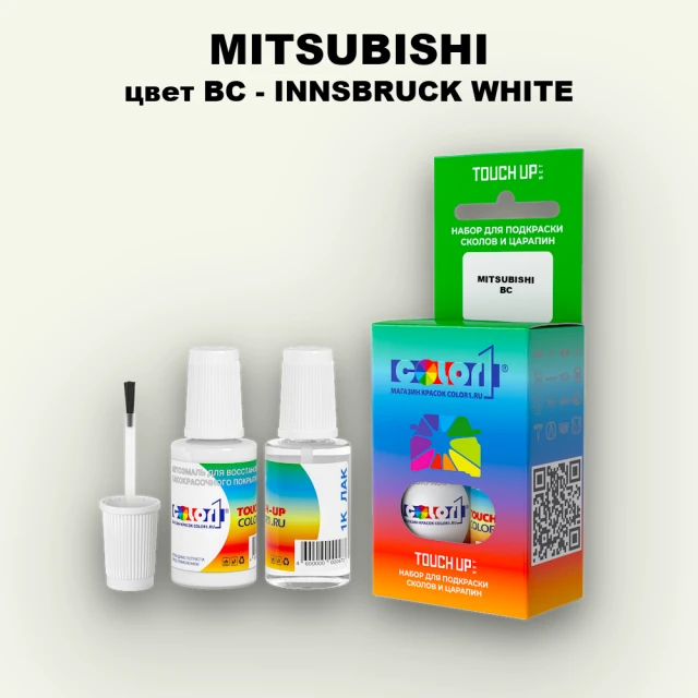 Краска для сколов во флаконе с кисточкой MITSUBISHI, цвет BC - INNSBRUCK WHITE