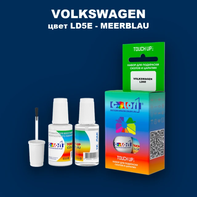 Краска для сколов во флаконе с кисточкой VOLKSWAGEN, цвет LD5E - MEERBLAU