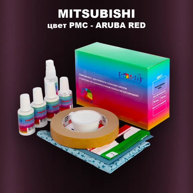 Ремкомплект для ремонта глубоких сколов и царапин MITSUBISHI, цвет PMC - ARUBA RED