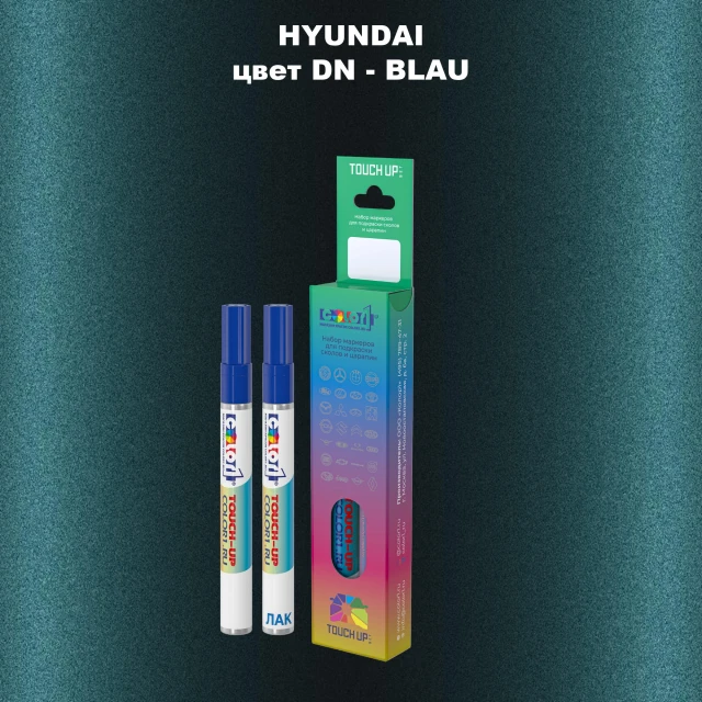 Маркер с краской HYUNDAI, цвет DN - BLAU
