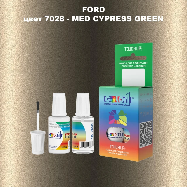 Краска для сколов во флаконе с кисточкой FORD, цвет 7028 - MED CYPRESS GREEN