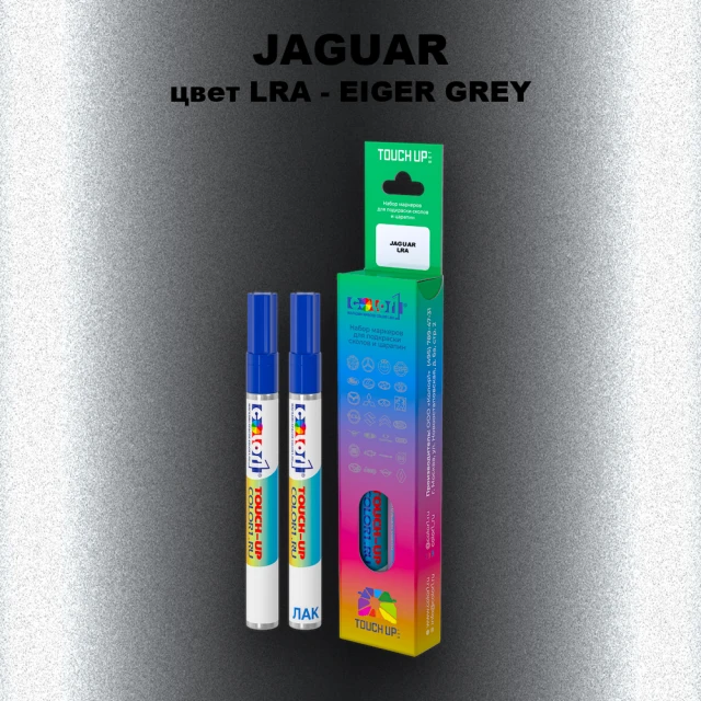 Маркер с краской JAGUAR, цвет LRA - EIGER GREY