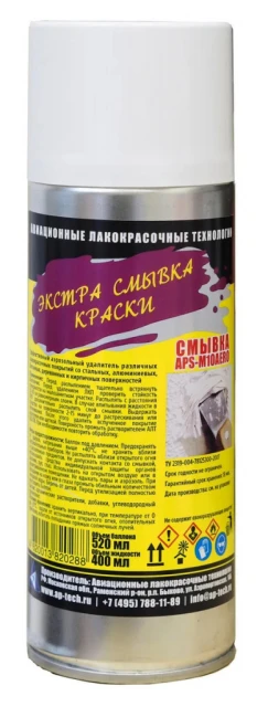 Смывка краски APS-M10aero, аэрозоль, 520мл