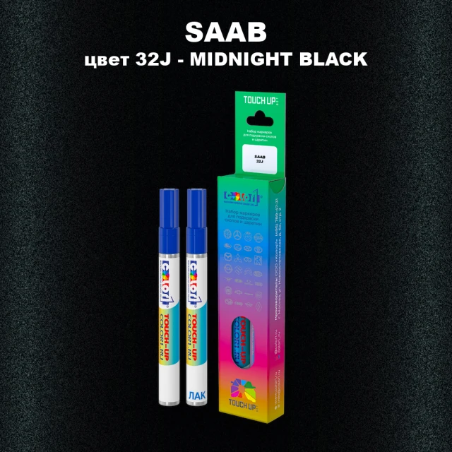Карандаш-маркер с краской SAAB, цвет 32J - MIDNIGHT BLACK