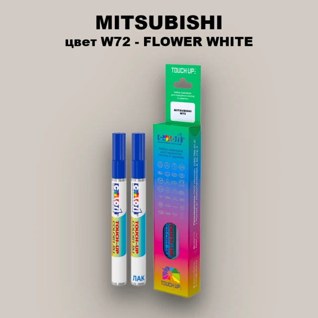 Карандаш-маркер с краской MITSUBISHI, цвет W72 - FLOWER WHITE