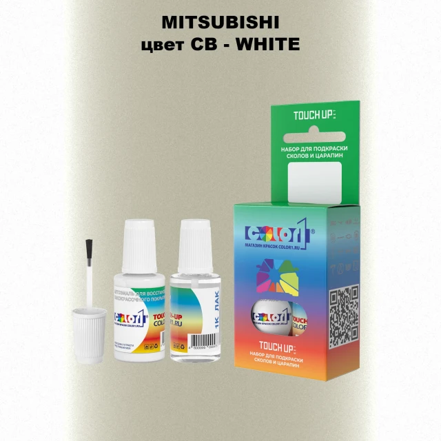Краска для сколов во флаконе с кисточкой MITSUBISHI, цвет CB - WHITE
