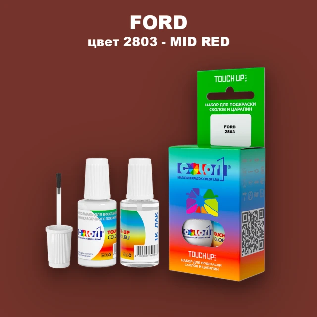 Краска для сколов во флаконе с кисточкой FORD, цвет 2803 - MID RED
