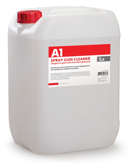 Очиститель оборудования A1 SPRAY GUN CLEANER (5 л)