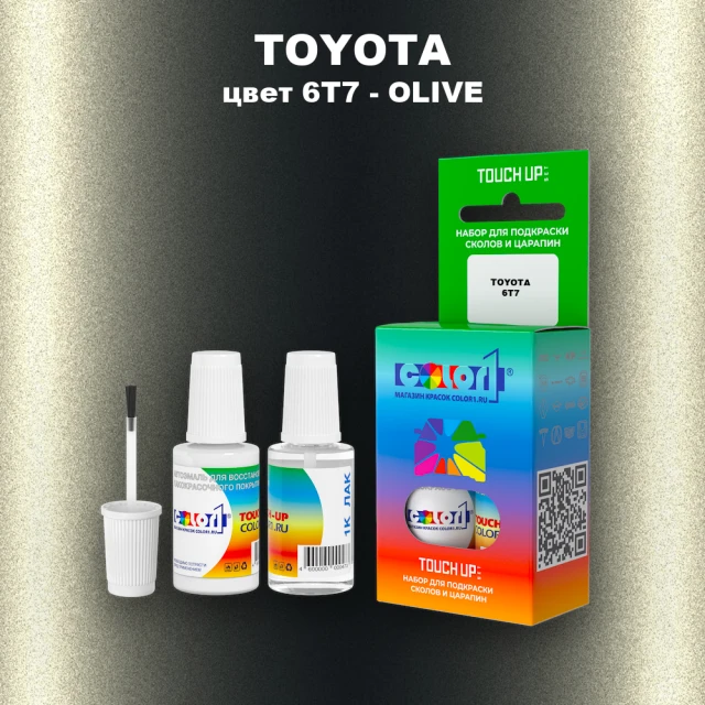 Краска для сколов во флаконе с кисточкой TOYOTA, цвет 6T7 - OLIVE